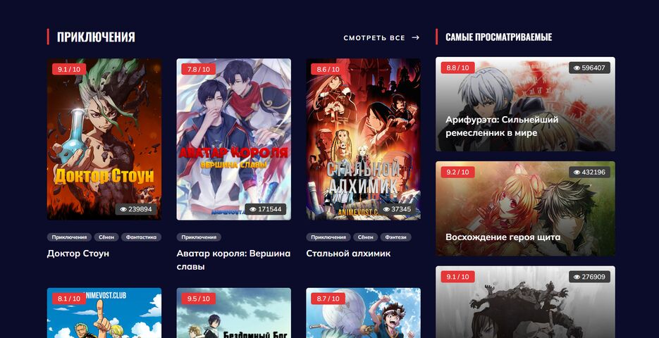 Снимок экрана 2023-07-30 232727.png