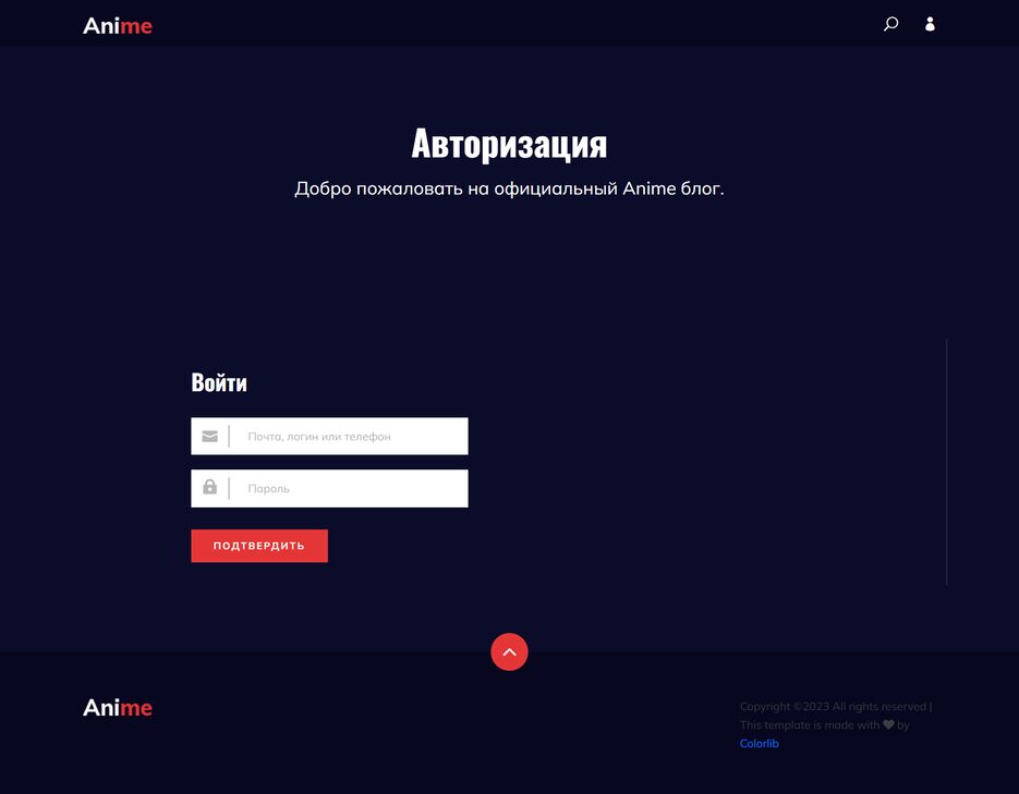 screencapture-file-C-Portfolio-anime-login-html-2023-07-30-23_32_06.png