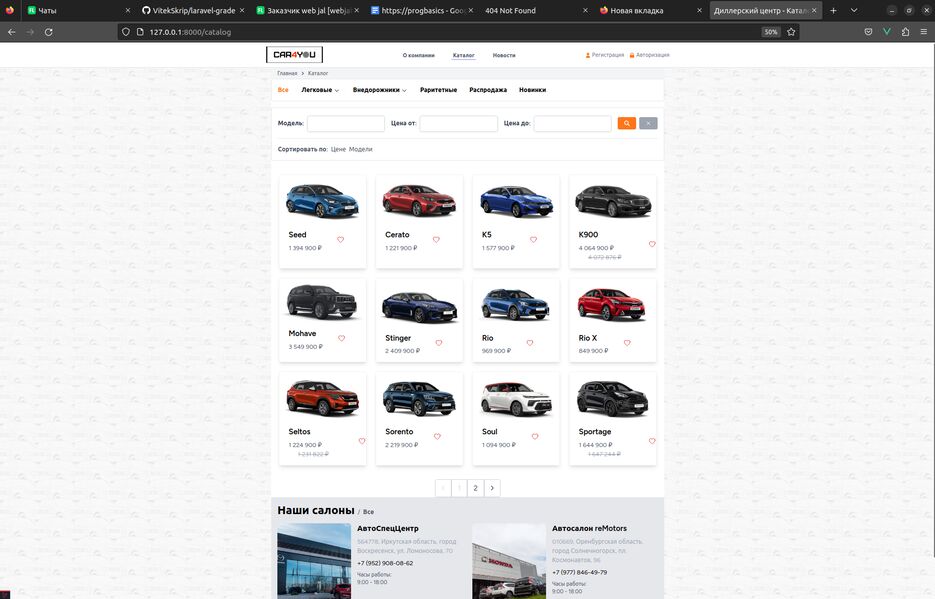 B5723346-B605-4B1B-BABB-A6C38C9EC445.png