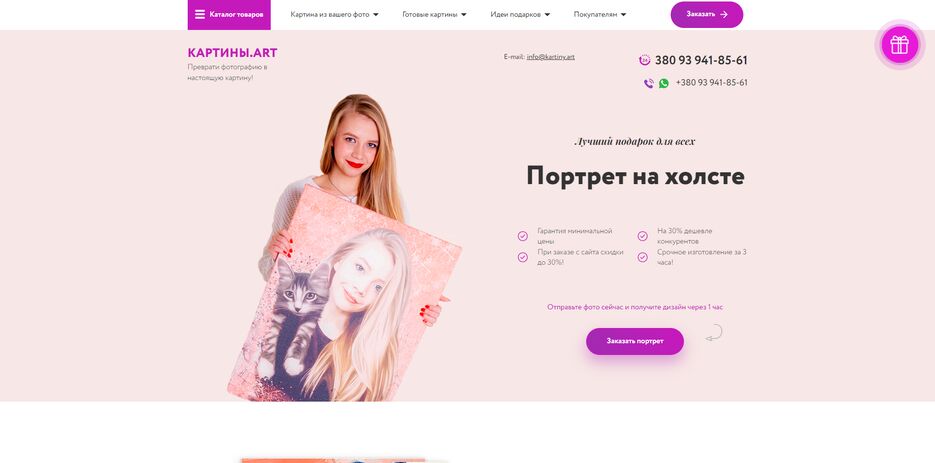 screenshot6.png
