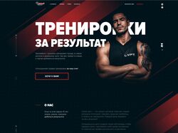 СВОЙЗАЛ