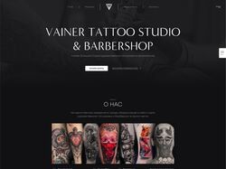 VAINER