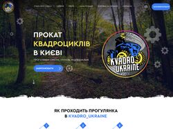 Kvadro Ukraine