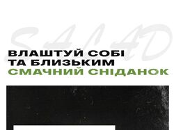 Дизайн креативів