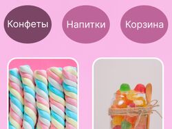 Приложение для магазина - кондитерской