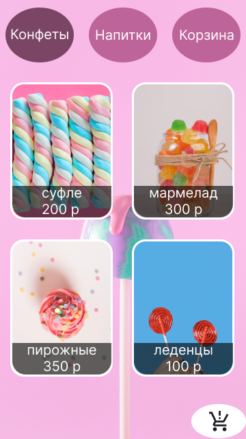 Android Small - 1.png