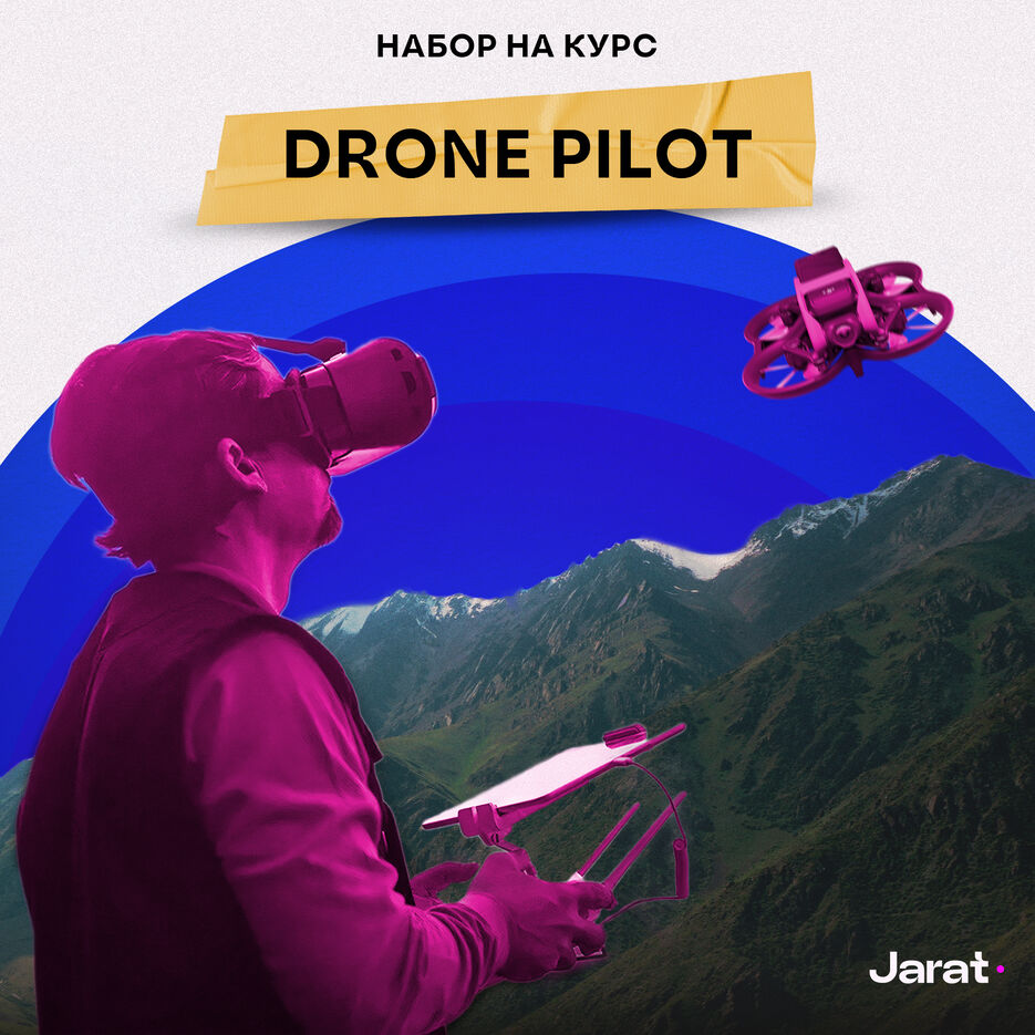 drone cource poster final.jpg