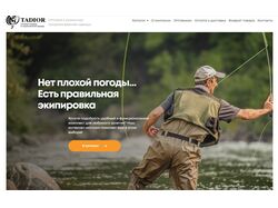 Интернет магазин под ключ