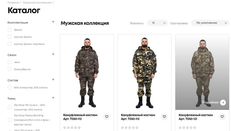 тадиор 3.jpg