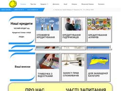 Кредитна спілка "Наші люди"