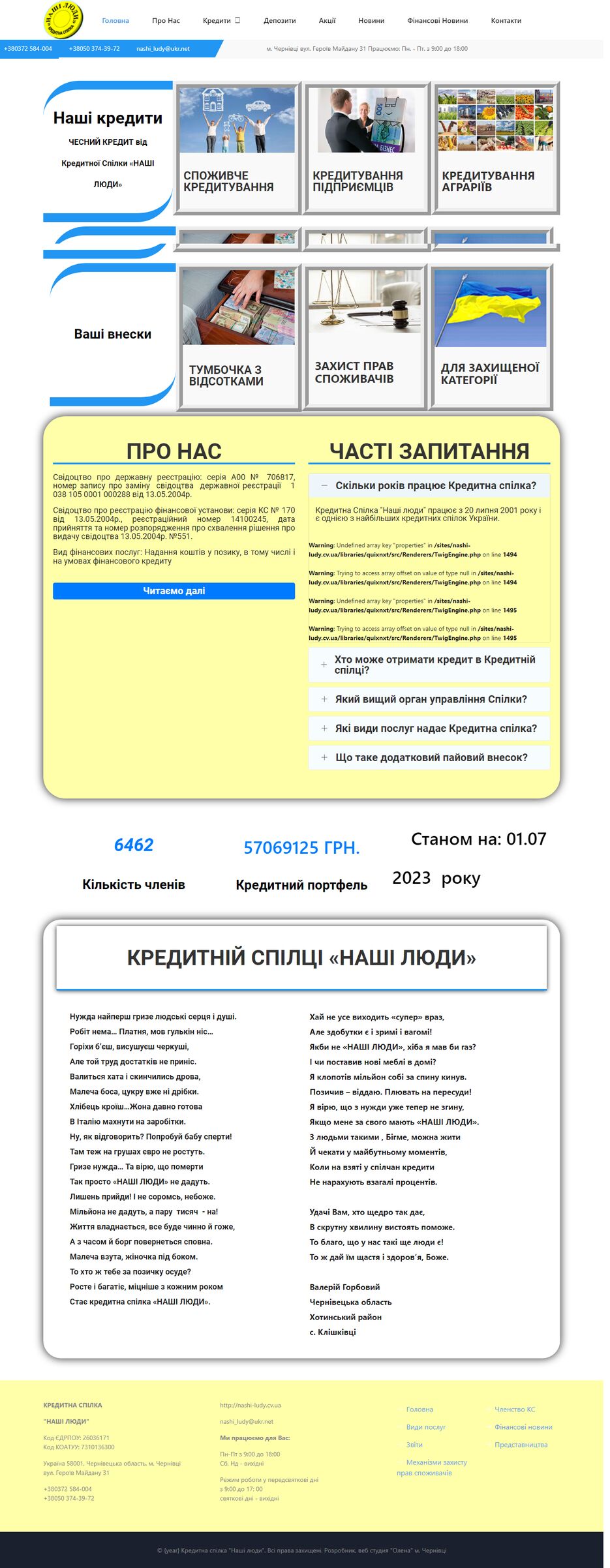 FireShot Capture 045 - Головна - nashi-ludy.cv.ua.png