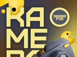 обложка карточки для продажи камер