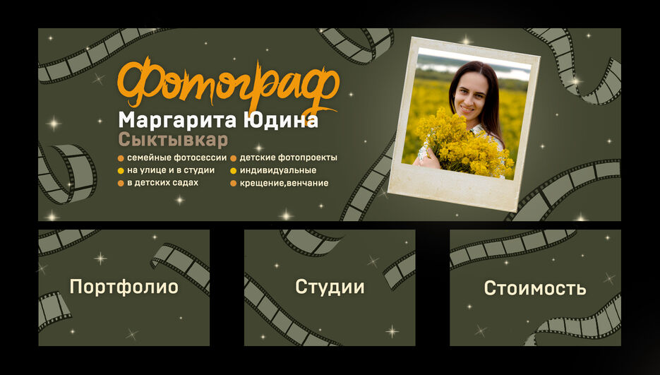 Зайцева Алина цветной вариант.jpg