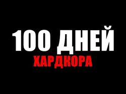 Работа-1