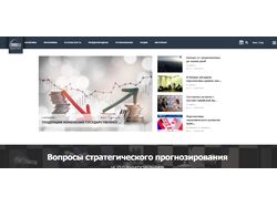 Веб-сайт + админка под ключ! ОRBELI.АМ  - Центр аналитических исследов
