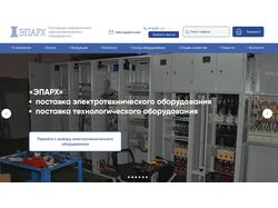 Интернет магазин, сайт под ключ