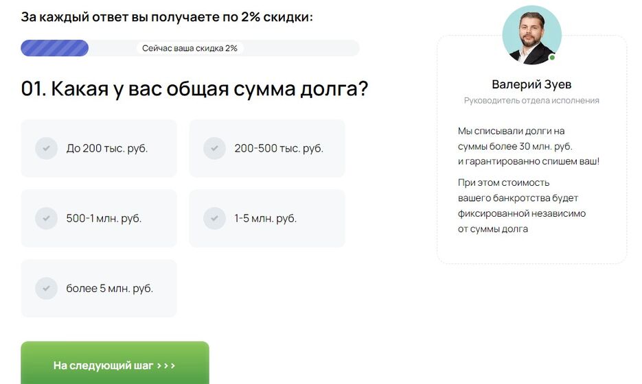 банкрот 1.jpg
