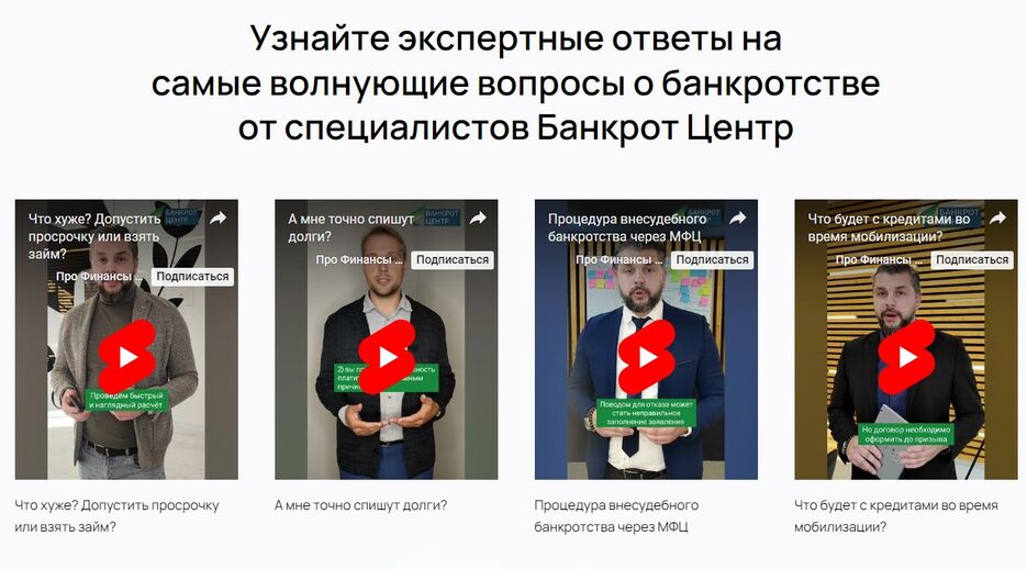 банкрот 4.jpg