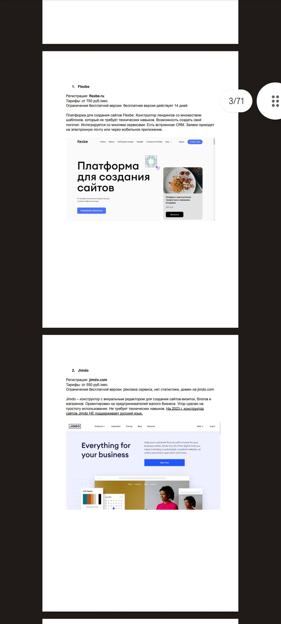 Screenshot_2023-08-02-09-56-31-477_com.google.android.apps.docs.jpg