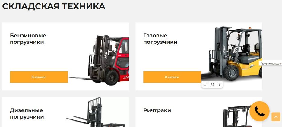 урус 2.jpg