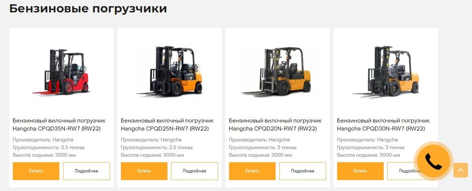 урус 3.jpg