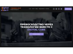 Лендинг под ключ