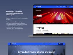 Разработка сайта для торговой музыкальной платформы