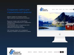 Создание сайта для строительной фирмы