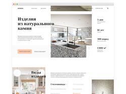 Дизайн сайта - продажа изделий из натурального камня