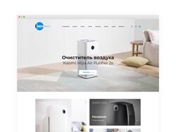 Дизайн сайта - продажа воздухоочистительных систем