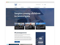 Разработка дизайна сайта университета