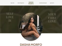 Dasha Morfo