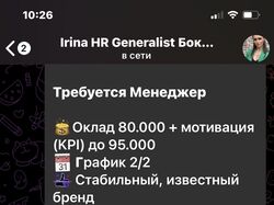 Отзыв о Emoji