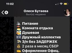 Отзыв Emoji