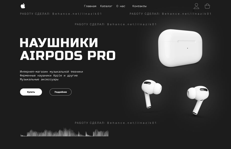 ИЗМЕНЕННОЕ ИТОГ (4).png