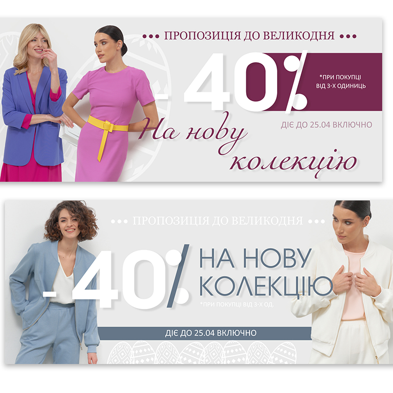 банер.jpg