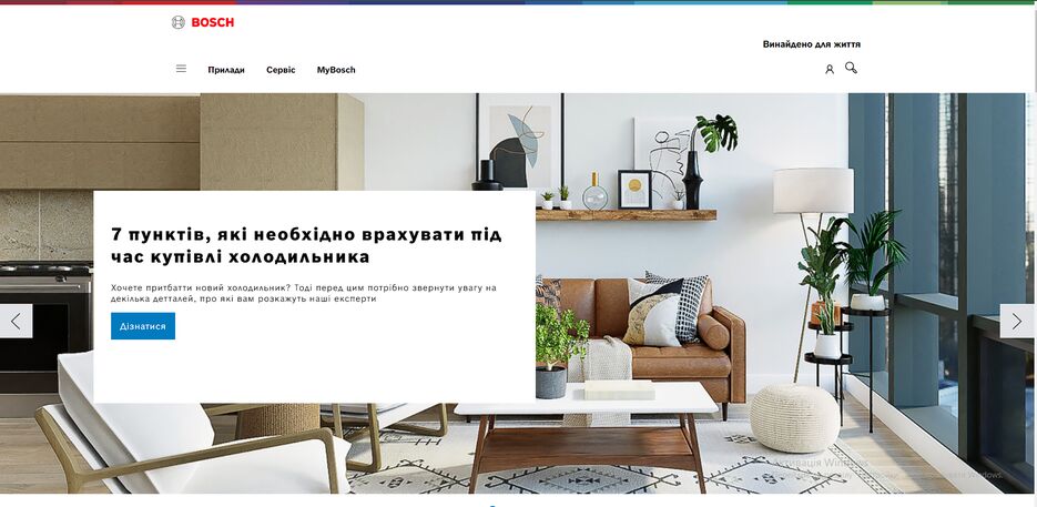Знімок екрана (8).png