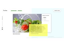 Работа 1