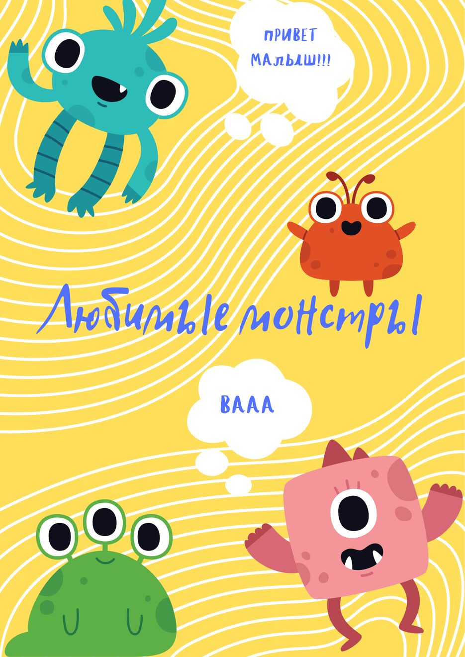 BCA18EA3-1C39-4E60-A261-86646A4AACDE.png