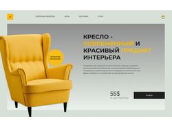 Продаж меблів