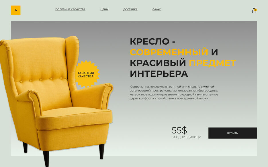 Редизайн (после).jpg