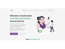 Сайт "Belatrix"