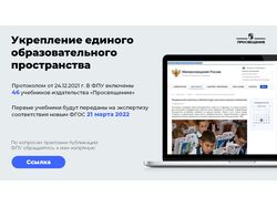 Презентация для выступления