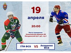 Баннер