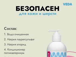 Карточки товара для Wildberries