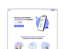Главная страница психологического центра TORMI