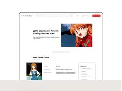 Дизайн внутренней страницы статьи AnimeHub