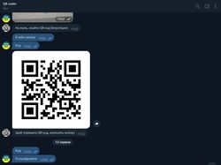 Телеграм бот, розшифровчик QR-кодів