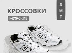  Инфографика
