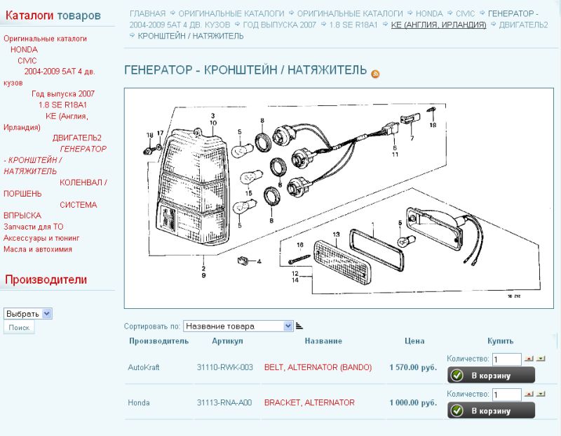 J+VM - Рисунок категории для списка товаров.png